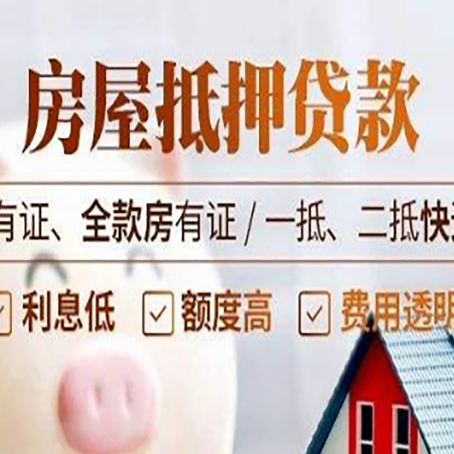 沛县贷款中介公司新渝启服要注意事项