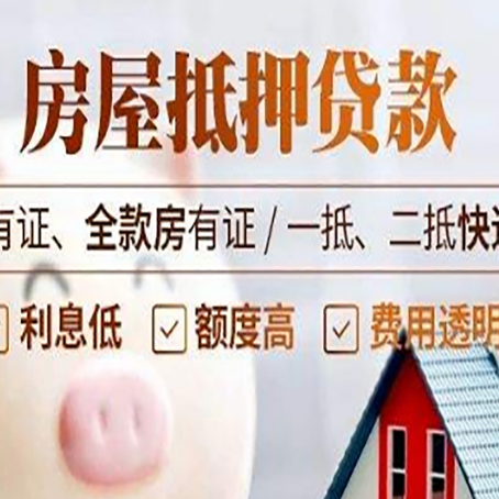 沛县贷款中介公司新渝启服本地公司
