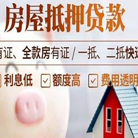 沛县贷款中介公司新渝启服实力公司
