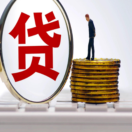 沛县房产抵押贷款需要的资料有哪些?