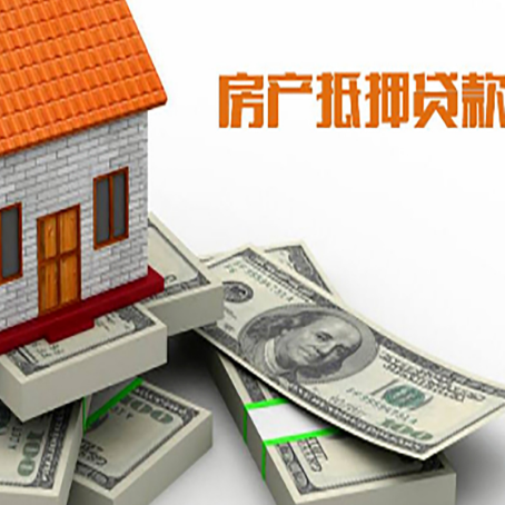 沛县房子抵押贷款会受征信有逾期的影响吗?